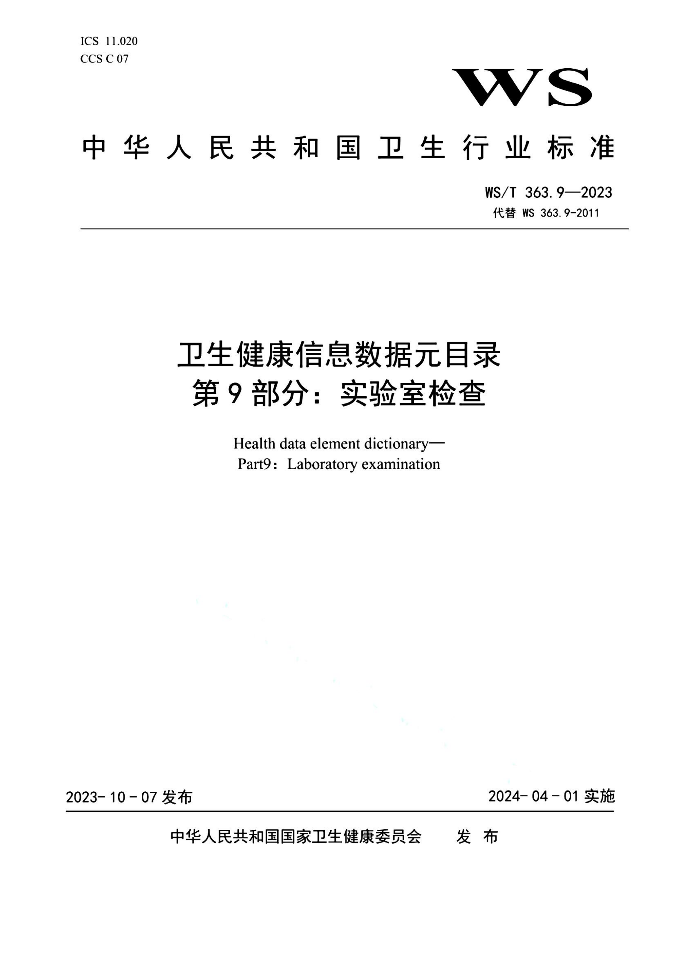 资源详情图